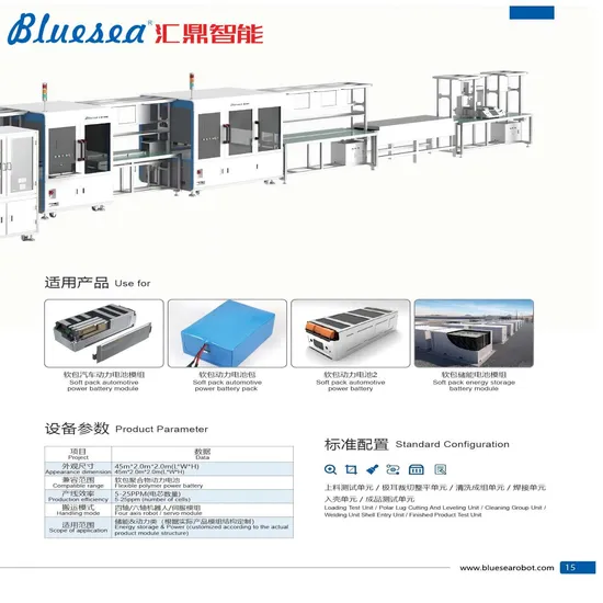 Small Polymer Battery Pack Assembly Production Line 